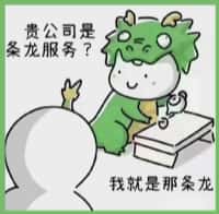 久治县游鑫烟酒回收店